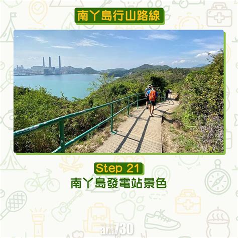 龍虎亭|港島行山路線︱太平山三峰新手快閃遊 探炮台遺跡 雨。